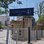 موسسه آموزش عالی آزاد کیمیا