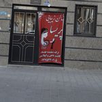 سالن زیبایی کیمیا