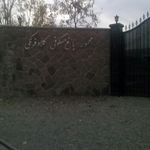مجموعه باغ مسکونی کلاه فرنگی