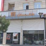 بانک مسکن شعبه کودری سرعین