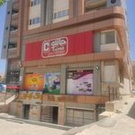 فروشگاه زنجیره ای جانبو مولانا صدرا