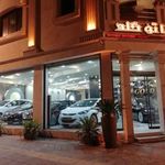 اتو گلد