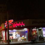 رستوران بابا حاجی