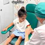 آزمایشگاه فوق تخصصی زمرد