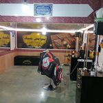 پیرایش شیک