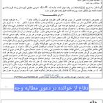 وکیل و مشاور حقوقی ابوالفضل کماسی