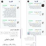 زبان انگلیسی علی قاسمی نژاد