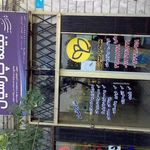 بیمه پارسیان