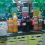 آمیوه بستی آرتین