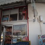 لبنیات پدر پسر