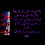زبان انگلیسی علی قاسمی نژاد