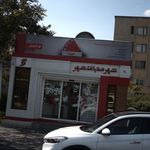 بانک شهر (شعبه سعادت آباد)