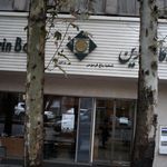 بانک ملی ایران اداره امور شعب شمال تهران