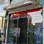 عکاسخانه چشمک