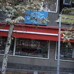 بانک ملی ایران اداره امور شعب شمال تهران