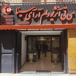 بیمارستان سینا