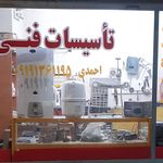 تعمیرات وسرویس و نگهداری آسانسور آسانا