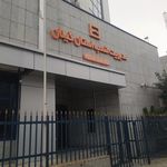 بانک مسکن امام خمینی