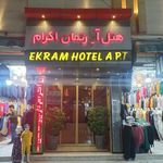 هتل وآپارتمان اکرام