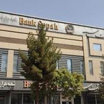 بانک سپه شعبه شهرستان کرمان