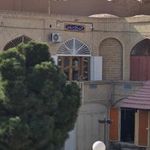 سرای گلشن