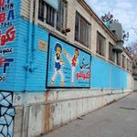 سالن ورزشی تختی
