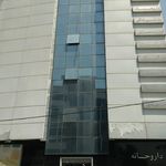 مرکز پزشکی ندا