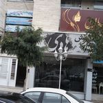 سالن آرایش وزیبایی سورا