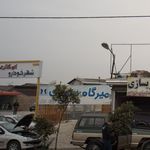 شهر خودرو