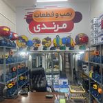 برنج پاییزه یعقوبیان