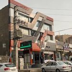 مرکز خرید نارنج