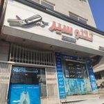 دفتر خدمات مسافرتی جهانگردی و زیارتی تکنوسیر
