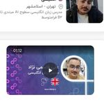زبان انگلیسی علی قاسمی نژاد