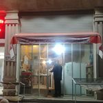 نانوایی سنتی خراسانی امام رضا