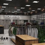 پوشاک سهرابی