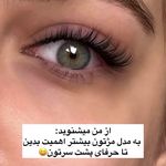 سالن زیبایی نهال