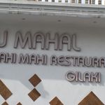 رستوران تاج محل