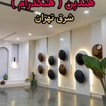 آموزشگاه موسیقی پادریس