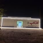 کافه نواب