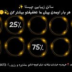 سالن زیبایی چیستا