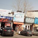 سوپر نوید