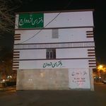 دفتر رسمی ازدواج 89 و طلاق 14 مشهد