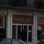 تاسیسات حسنی