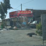 سوپر ادینه