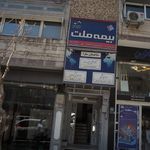 لابراتوار دندانسازی آرا (مرکز تخصصی لمینیت و زیبایی)