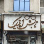 تابش اپتیک