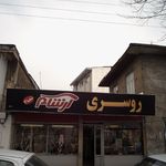 روسری آرشام