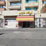 سوپر مارکت دنیز