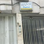 دندانپزشکی دکتر رونده