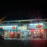 سوپر ادینه